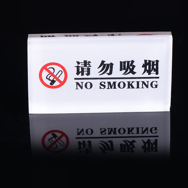 No smoking sign1.jpg