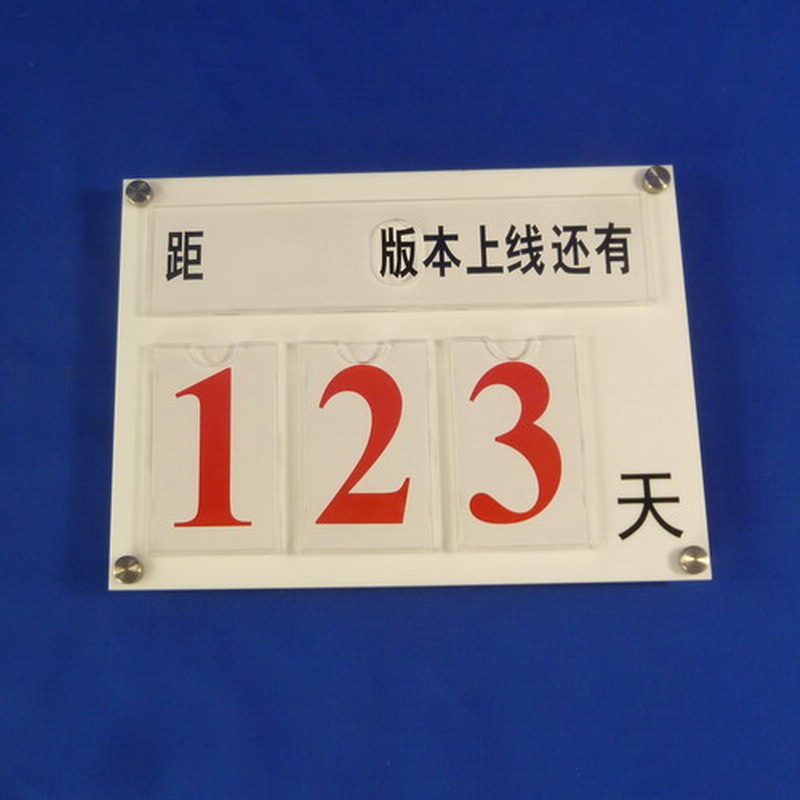 wall mounted acrylic day countdown sign board,Event countdown board 7132